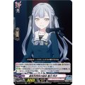 運命共同体の結成 豊川 祥子 D-BT13/EX19