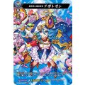 異世界の魔法皇帝 ナポレオン D-TB02/MSR15