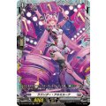 ラウンダー・アルミルーナ DZ-BT09/FR26