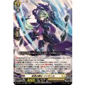 危急の騎士 インウニル DZ-SS11/027