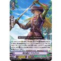 桜の銃士 アウグスト D-VS04/080