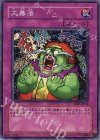 大暴落 SOD-JP054