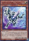 シルバー・ガジェット MVP1-JP017