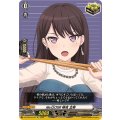 DZ-BT02/EX40 MyGO!!!!! 椎名 立希 EX