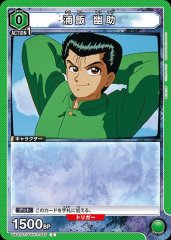 UA21ST/YYH-1-035 浦飯 幽助 C