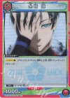 糸師 凛 UA12BT/BLK-1-074