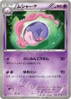 023/053 U ムシャーナ