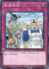 戦線復帰 [SR10-JP036]