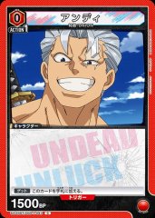 アンディ UA25BT/AND-1-043
