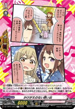 かけがえのない思い出(Poppin’Party)[VG_DZ-TBP01/091aR]