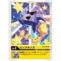 ピックモンズ BT10-003