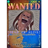 ST03-009 SP ドンキホーテ・ドフラミンゴ(パラレル)