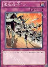 撤収命令 [PHSW-JP077]
