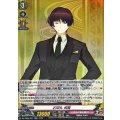 石切丸 祝装 DZ-TB02/021