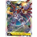 シャイングレイモン BT2-041