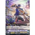 ハイドッグブリーダー セイラン V-PR/0009