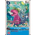 シェルモン BT19-019