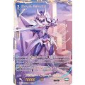 D-VS01/VSR02 ブラスター・ブレード・探索者 VSR