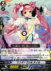 ワンダーフリル ナノカ PR/0441