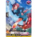 走り出す青春 ハイダ D-LBT03/105