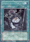 ヴァイパー・リボーン ABPF-JP049