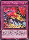 レイダーズ・アンブレイカブル・マインド PHRA-JP068