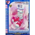 パステルラブスニーカー DZ-BT05/EX31