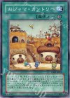 おジャマ・カントリー TP09-JP009