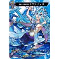 清廉なる髪長戦姫 ラプンツェル D-TB02/MSR48