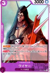 開発経路図の解放 ST10-014