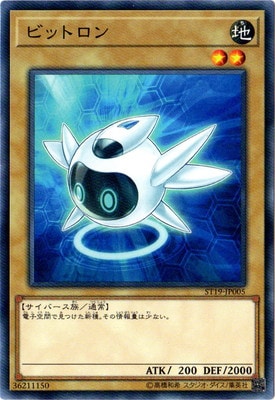 ビットロン ST19-JP005