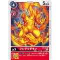 フレアリザモン EX3-006