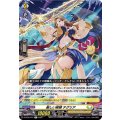 厳しい修練 テグリア D-BT05/047