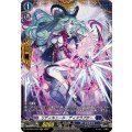 リディキュール・ディスラプター DZ-BT01/FR16