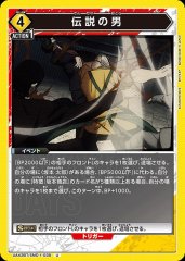 伝説の男 UA43BT/SMD-1-038