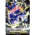 D-PR/548 ディヴァインシスター らんぐどしゃ