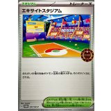 エキサイトスタジアム[251/SV-P]