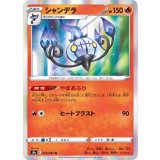 PK-S9a-014 シャンデラ R