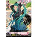 心気充実 アドリアーナ DZ-SD06/006
