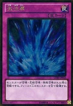 激流葬 [GDB1-JP016]