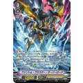 ■ファントム・ブラスター・オーバーロード V-BT10/SP02