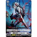 開明の尖端 インフラレドス D-BT13/076