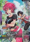 【パラレル】GD04-095 ルナマリア・ホーク U＋