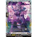 ビクトリー・ハート リリウェイ DZ-BT09/FR21