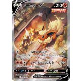073/069 SR ブースターV