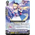 スーパーアイドル リヴィエール V-EB11/012