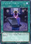 ジャンク・パペット DP22-JP044