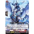 封焔竜 アウシュニヤ D-SS02/001
