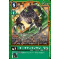 ダークティラノモン EX9-039