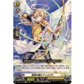 尋常の騎士 フェルグス DZ-BT07/128